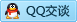QQ在线咨询1143905056